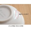 Tableware East ruri 3-inch small bowl Leaf kb-B2-2010-0-05