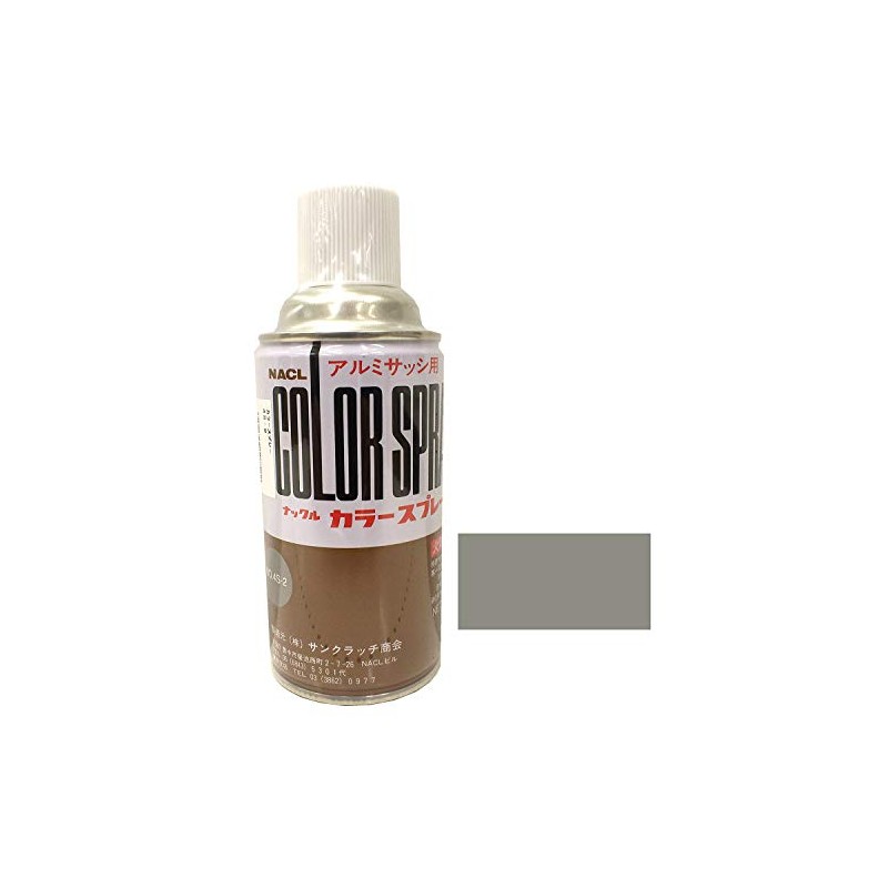 サンクラッチ商会 ナックルアルミカラースプレー300ml 4S-2