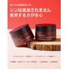 Moisture Charge Retinol Cream, 1.1 oz (30 g), Wrinkle Cream,
