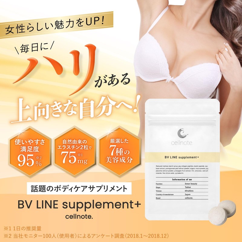 Cellnote BV Line Supplement+ Cellunote, BV Line, Supplement Plus, Set