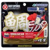Marukyu Eco Gear Aged Sea Bream Lava Aqua Extra Large