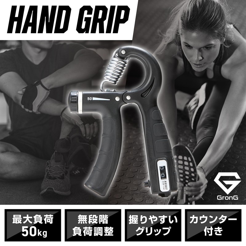 Glong Hand Grip, Variable, Maximum Load 110.2 lbs (50 kg),