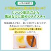 Horse Oil (Marshuanyo) Lavender 0.7 oz (20 g) Horse Oil
