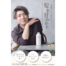 Orna Organic Treatment Damage Care, 13.5 fl oz (400 ml), Repair Care