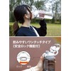 CB Japan Water Bottle, Time Marker, Memory Included, Gray, One-Touch,