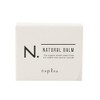 Napra N. Natural Balm, 1.6 oz (45 g)