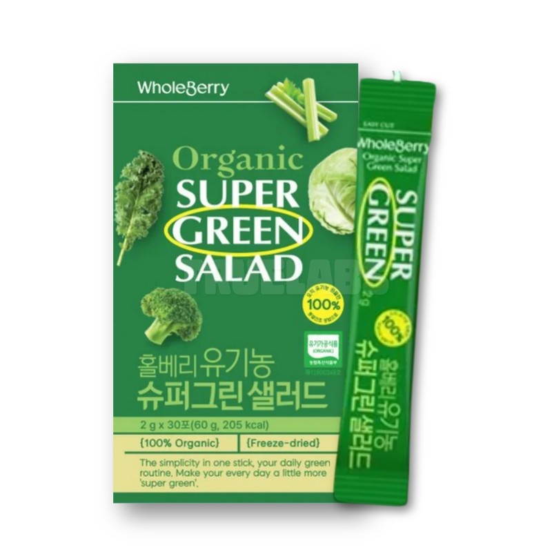 Whole Berry Organic Super Green Salad 1 Box / 홀베리