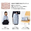 World Party W082-085 4-Way Cushion Blanket, Peony Red, 39.4 x