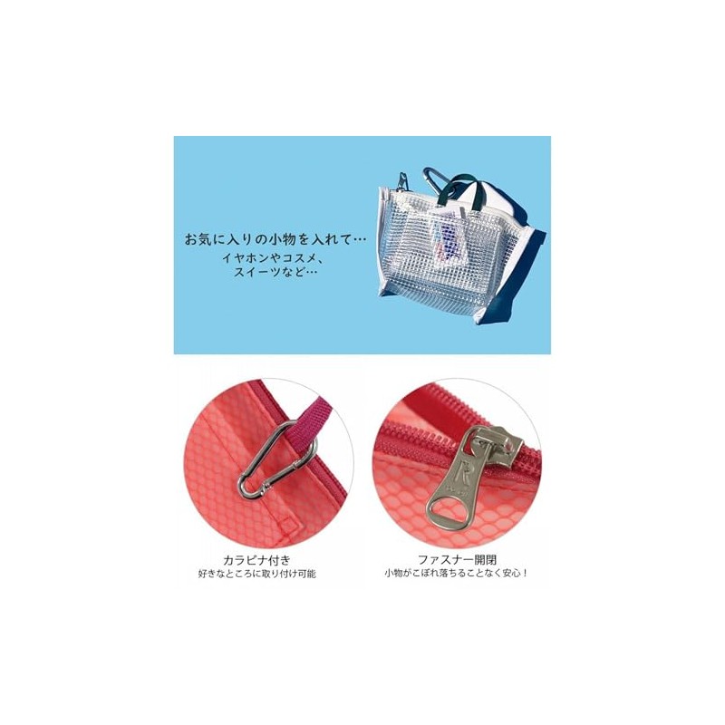 Route 1170 RO TinyROO Glassy Vinyl Mini Pouch with Carabiner,