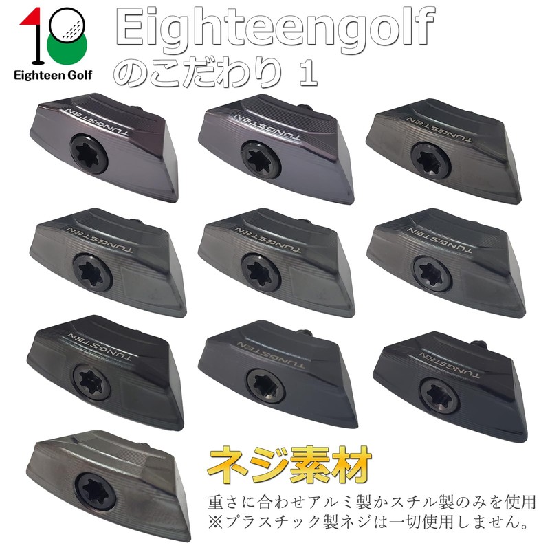 Pin PING G425 Driver Weights Golf G425 MAX G425 LST