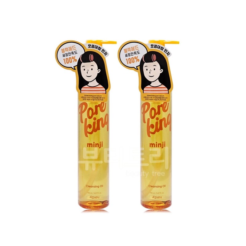 A'pieu Pore Master Minji Cleansing Oil 150ml + 150ml /