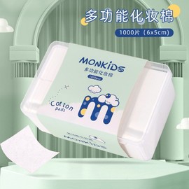 Source Manufacturer Recommended Cotton Pads - 1000-Count Box of Non-Woven Thin Makeup Remover Pads (Free Size/Thin Slices) Pieces 10ea