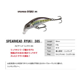 DUO ANA4056 Minnow Spear Head Ryuki 45S 45mm 0.1 oz (4 g) Gold Yamame Lure