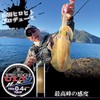 Sunline Salty Mate PE Fishing Line ULT HS4 787 ft