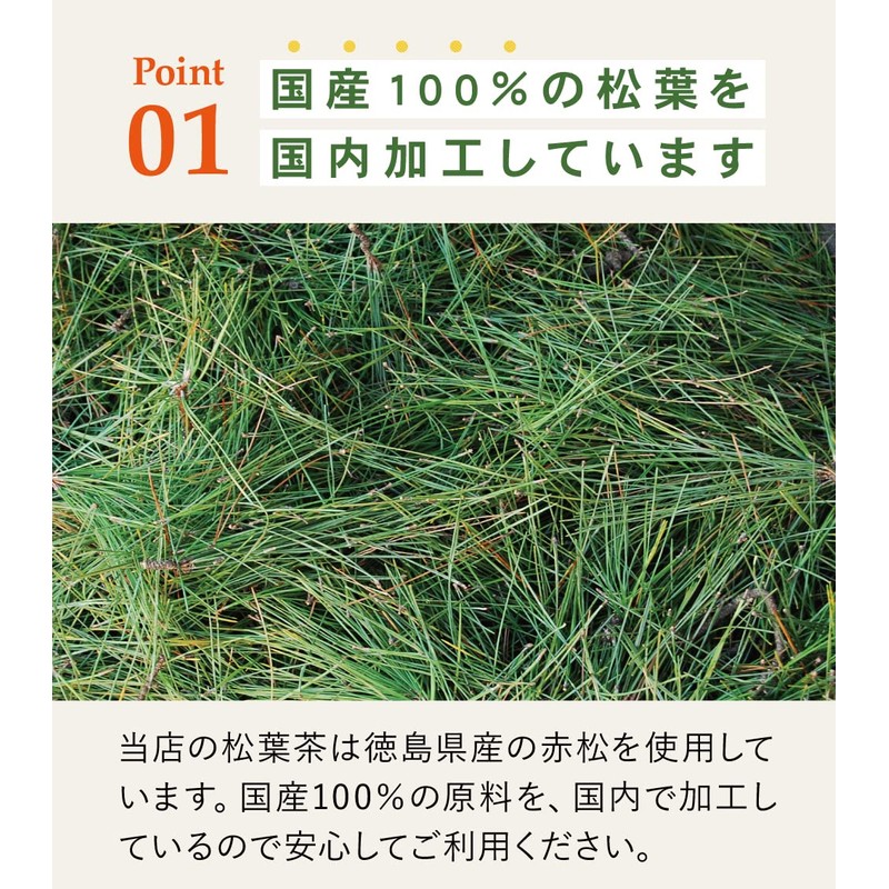 健康・野草茶センター 松葉茶ティーパック 2gx140包 健康茶