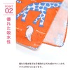 Gauze Tenugui, Animal Orange, Made in Japan, 100% Cotton, 34.6