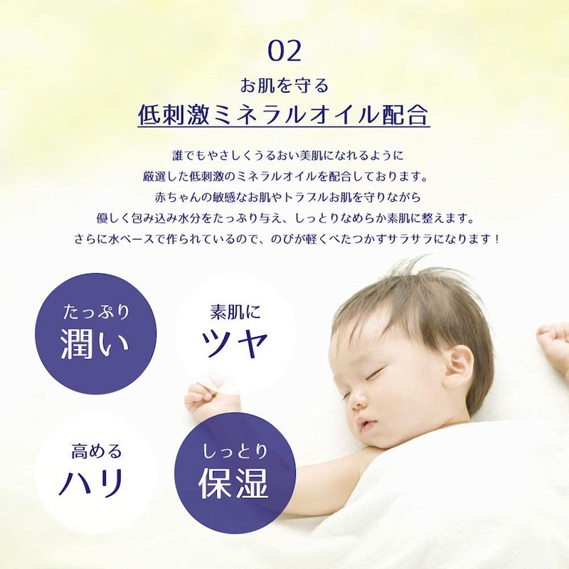 Reihaku Demon Barley Baby Oil, 10.1 fl oz (300 ml)