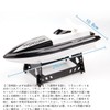 RC Speed Boat, Radio Boat, Radio Control, Enhanced Waterproof, High