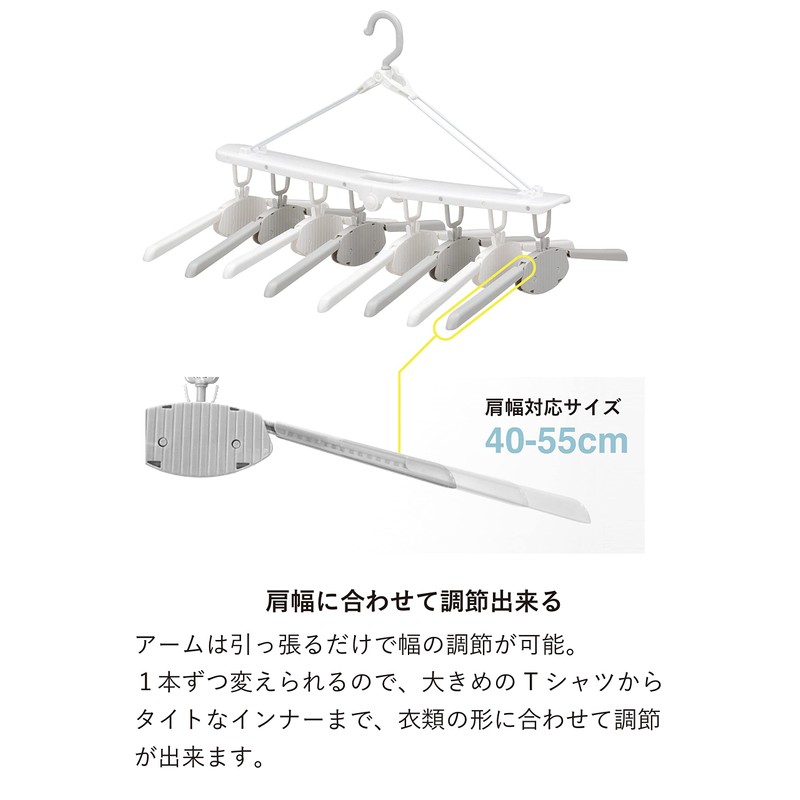 CBJAPAN Kogure THE HANGERS Laundry Dryer, Clothes Hanger, 8 Tiers,