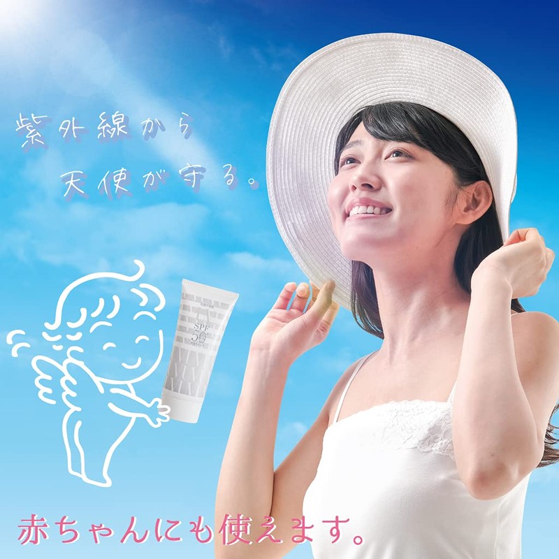 Angel Skin Beauty UV Cream 65g