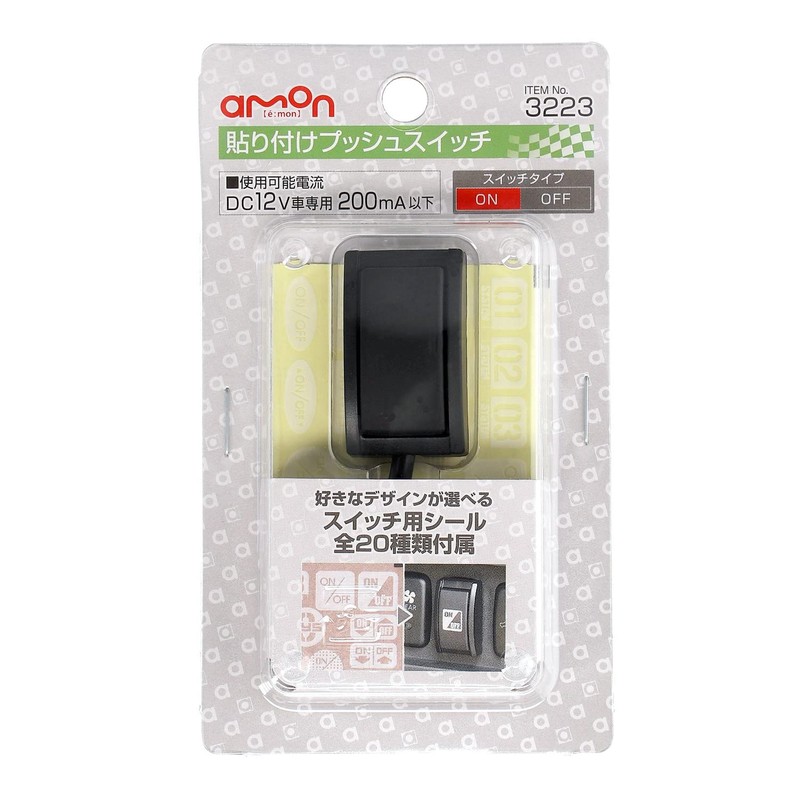 amon attachable ON-OFF push switch, 12 VDC 200mA 3223