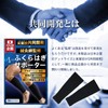LESIR Calf Support for Sports, L