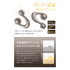 CHUDA Bluetooth Earbuds, Ear Cuffs, Bluetooth 6.1, Completely Wireless, Air