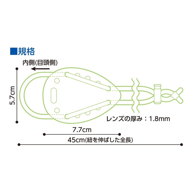 OO Osaki 73315 Sterile Clear Eyepatch with String 1 Piece