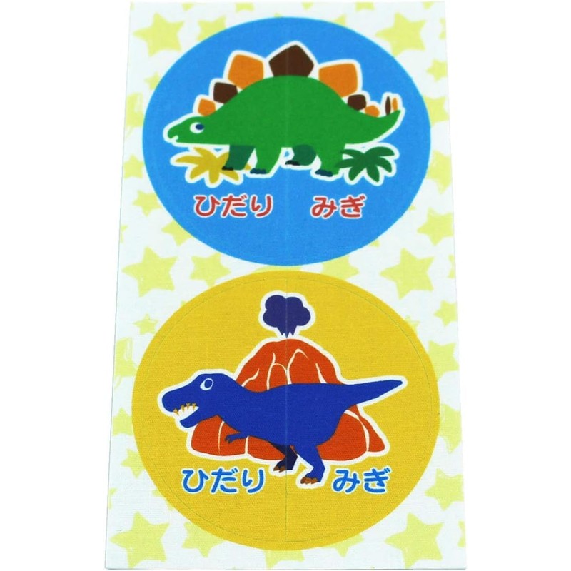 Yuninemu UN-14211 Cotton Labels for Kutsu Kuno Patterns, 4 Pairs