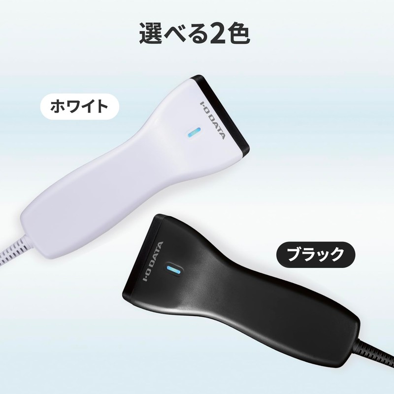 IODATA BR-CCD/TS2W USB Connection, CCD Type, Barcode Reader, Barcode Scanner,
