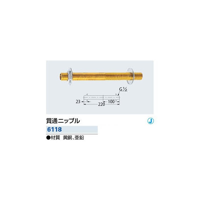 Kakudai 6118 Penetration Nipple