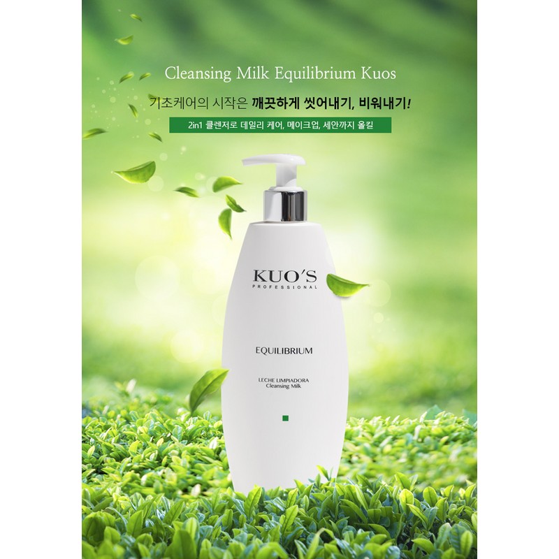 KUO'S Koos Equilibrium Cleansing Milk 400ml (Fine Dust Purification) +