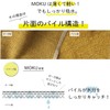 Moku Face Towels, 5-Piece Set, 13×39 inches, Made in Japan,