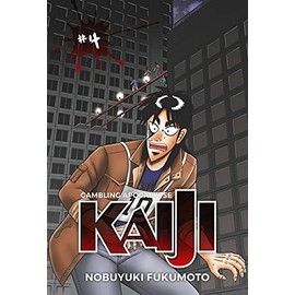 Gambling Apocalypse: KAIJI, Volume 4: Gambling Apocalypse 4