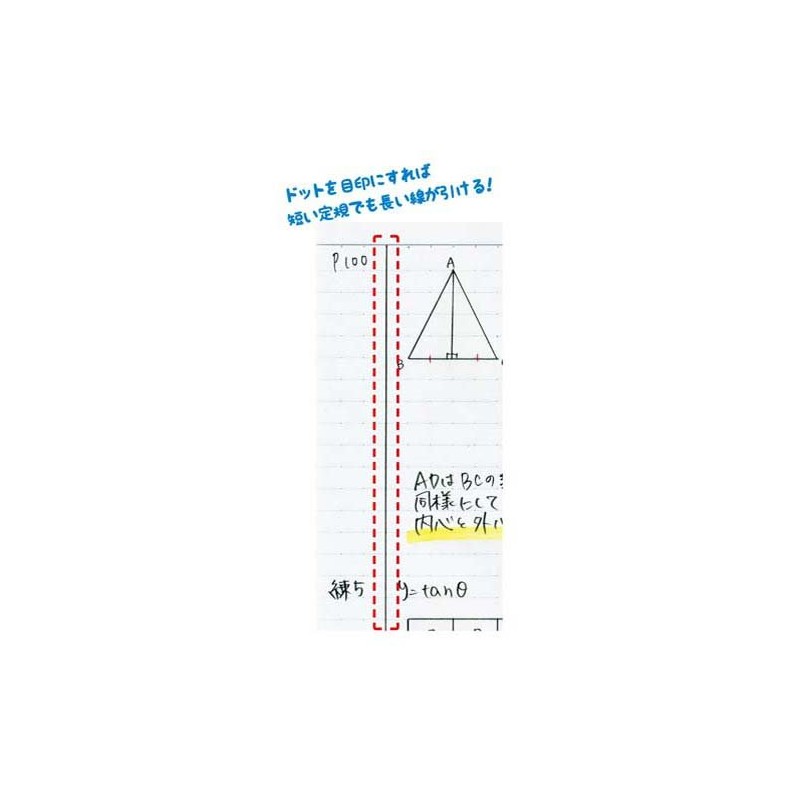 Kokuyo Campus notebook A5 (dot Ruled) B ruled 30 Sheets