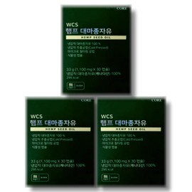 Nutricore WCS Hemp Hemp Seed Oil 1100mg x 30 capsules 3 boxes / 뉴트리코어 WCS 햄프 대마종자유 1100mg x 30캡슐 3박스
