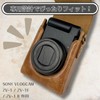 elfoLiz Camera Case for SONY VLOGCAM ZV-1 / ZV-1F /