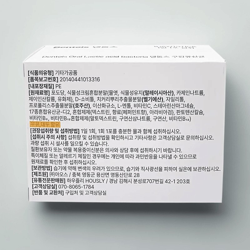 Dentols Oral Stick Powder 30 packs Dentols Oral Stick Powder