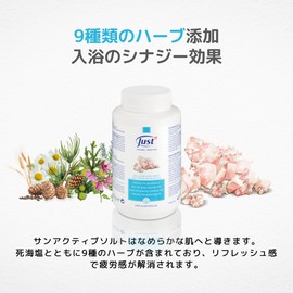 JUST Sun Active Bath Salt, Made with Premium Ingredients, Dead Sea Salt, 9 Kinds of Herbs Additives, Bath Salt, 17.6 oz (500 g), Natural, Natural Ingredients, Dead Sea Salt, Mineral Salt, Bath Salt
