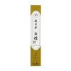 Nippon Kodo Daily Incense Sandalwood Scent Stick Brown Normal