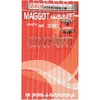 Lineaeffe Ami da Pesca Legati Con Filo Fluorocarbon Maggot Hooks 18 0.10 mm 2 m Amo Trota Lago Mare Surfcasting