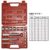 KIKAIYA BBS-1 Bearing Bush Driver Set