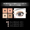 Kate Milky Nuances Palette EX-1