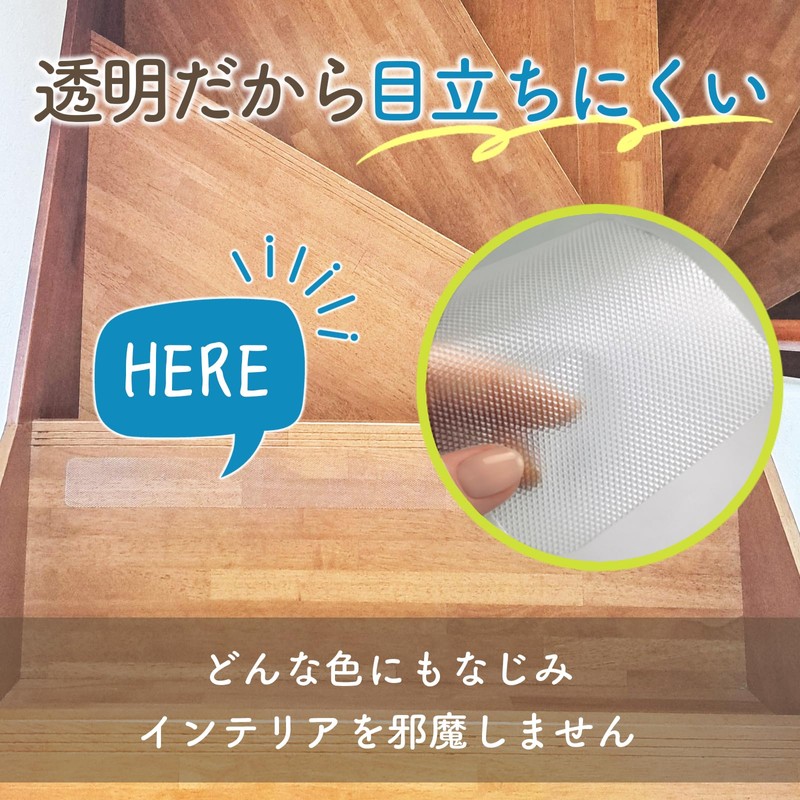 Ouchi+Design for Stairs (Width 2.0 x 39.4 ft (5.0 x