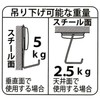 Mitsuya MKY-5-BK Strong Magnetic Hook Monkey Load Capacity 11.0 lbs