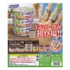 Art Unive Technicolor Canned Ring Collection Hagoromo Foods Edition (Complete