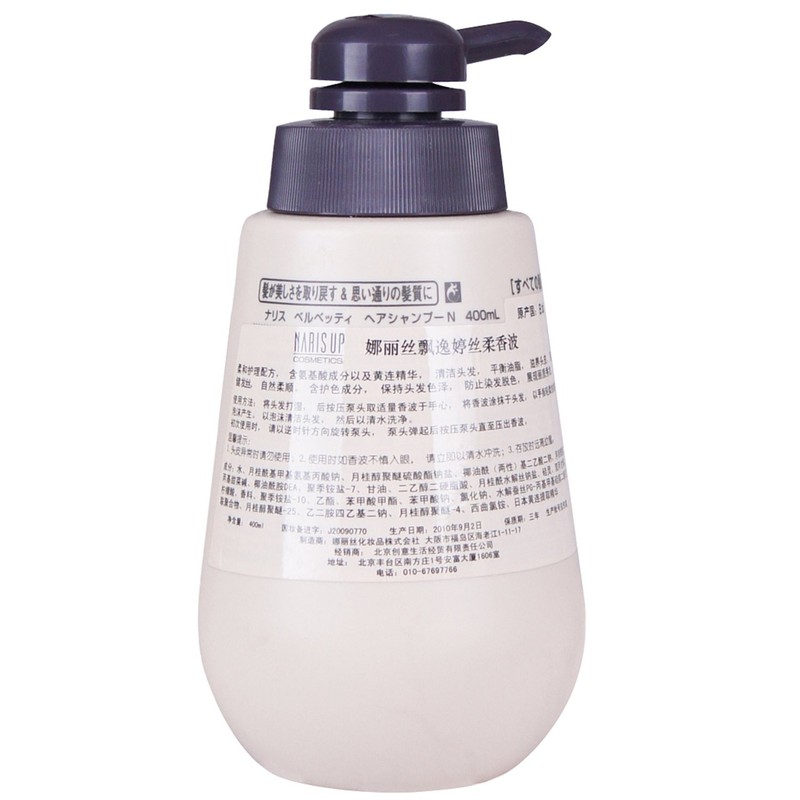 Prince berubettexi Hair Shampoo N Pump 400ml < 28838 >