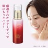 SP Collage Deep Moisture Essence TF 5 Kinds of Collagen