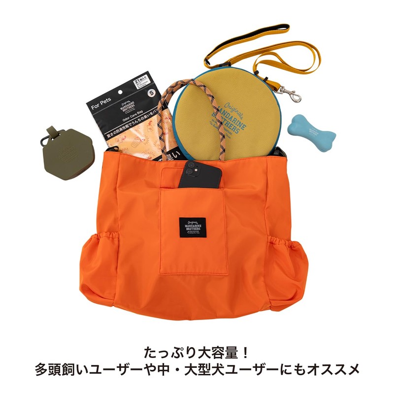 MANDARINE BROTHERS Mandarin Brothers Reversible Three Weight Tote, REVERSIBLE 3-Way