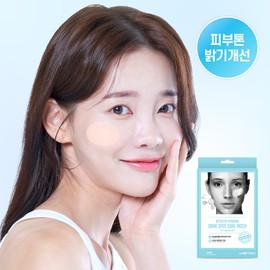 LABOTTACH Dark Spot Care Patch 32P - LABOTTACH Dark Spot Care Patch 32P